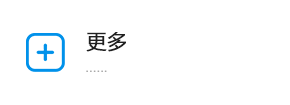 萬能表單