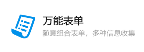 接龍