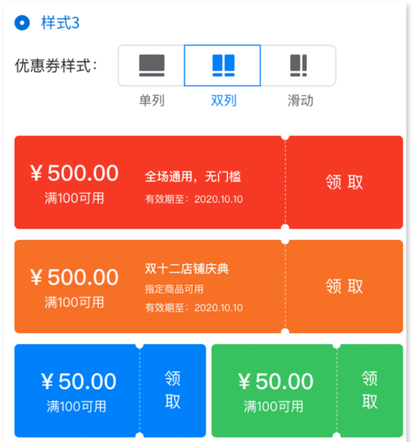 價值千萬的私域商城玩法，手把手教給你！