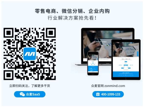 6月熱點營銷日歷：微信開店營銷，這幾個可別放過！