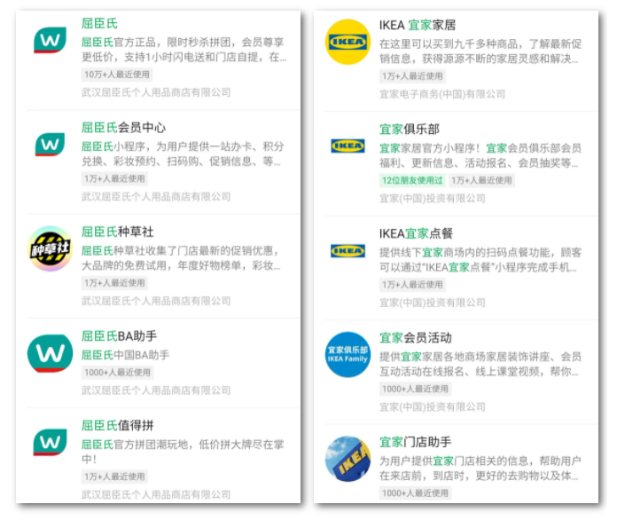 再小的品牌，也要有自己的微信小程序商城