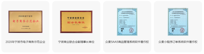 怎么找到靠譜的微信小程序開發(fā)商？