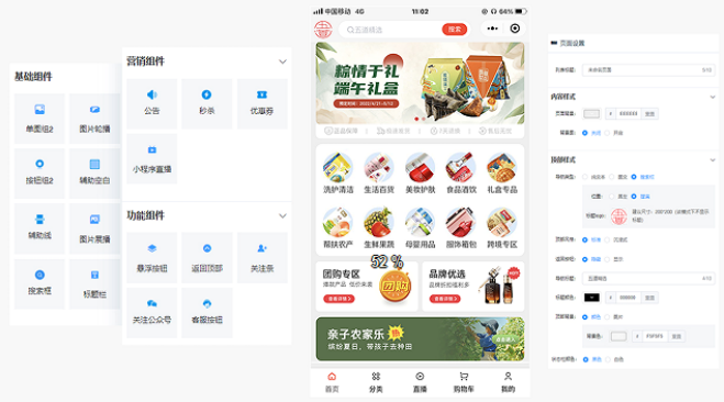 怎么找到靠譜的微信小程序開發(fā)商？
