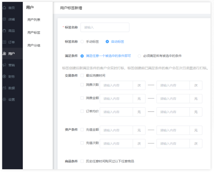 微信小程序怎么用「用戶標(biāo)簽」實(shí)現(xiàn)全用戶的價(jià)值增長？