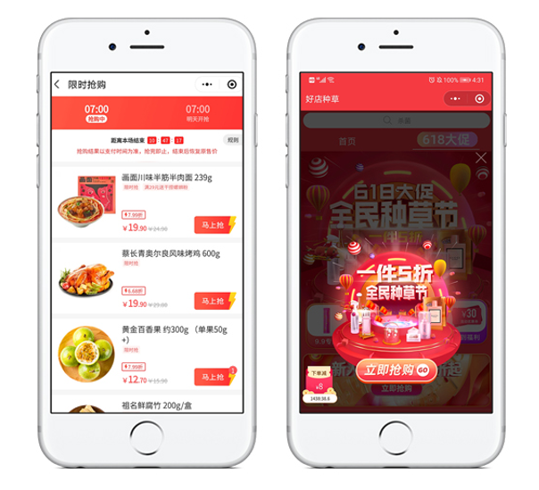 為什么生鮮水果店都搶著做小程序商城?