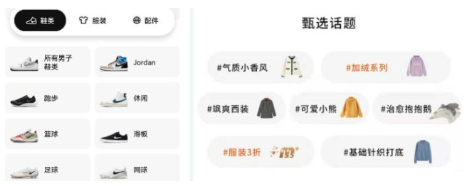 服裝店如何做小程序？