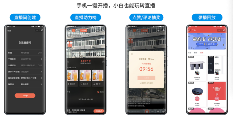 教育行業(yè)為什么需要做小程序商城？