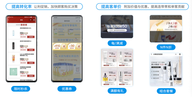 母嬰實(shí)體店搶占3萬億市場為什么要用小程序商城?