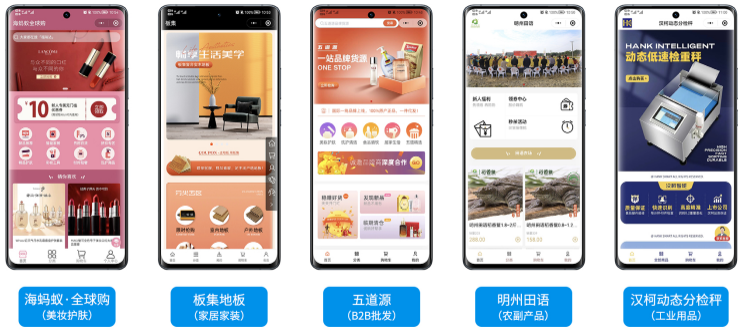 哪里找到做商城型小程序靠譜的制作平臺？