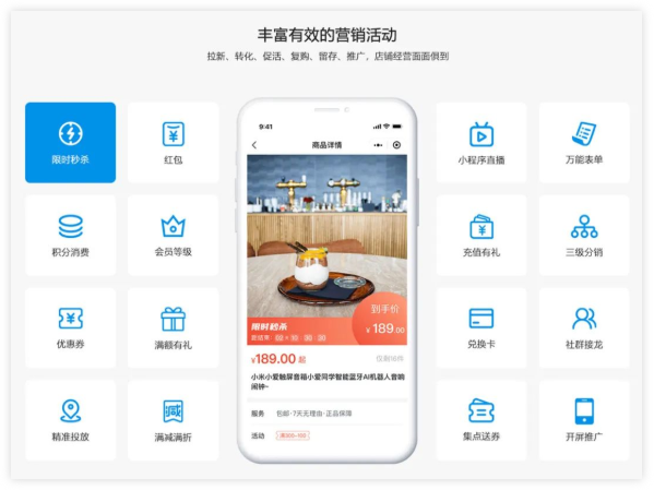 8月?tīng)I(yíng)銷日歷，助您小程序商城逢節(jié)必旺！