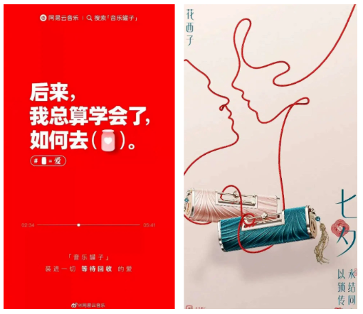8月?tīng)I(yíng)銷日歷，助您小程序商城逢節(jié)必旺！