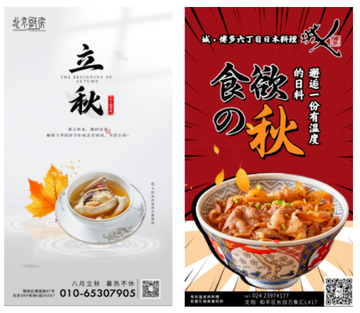 8月?tīng)I(yíng)銷日歷，助您小程序商城逢節(jié)必旺！