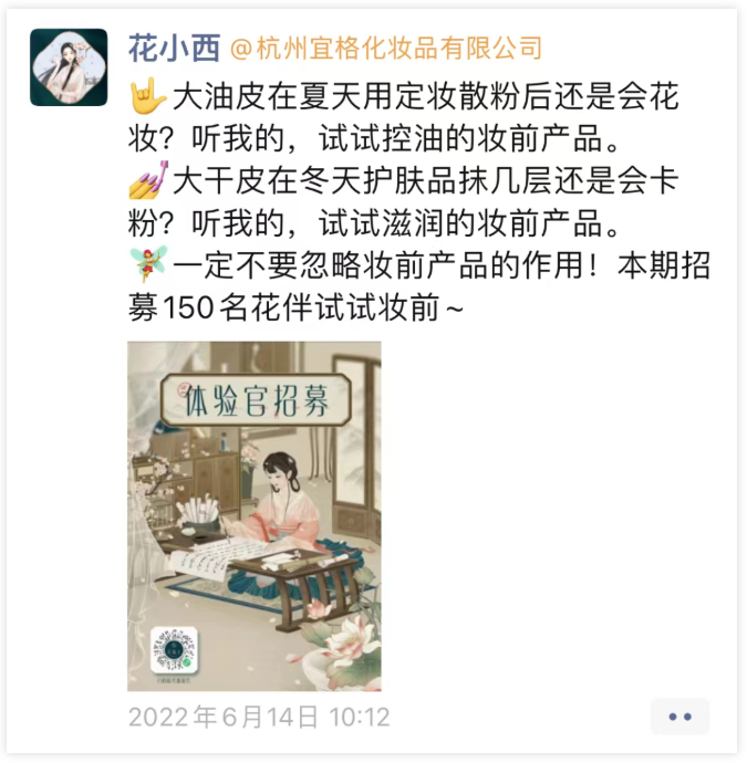 朋友圈作為私域流量高地，該如何高效且有效運營？