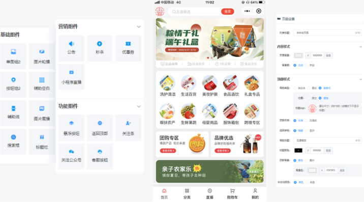 微信小程序與APP的區(qū)別在哪里？