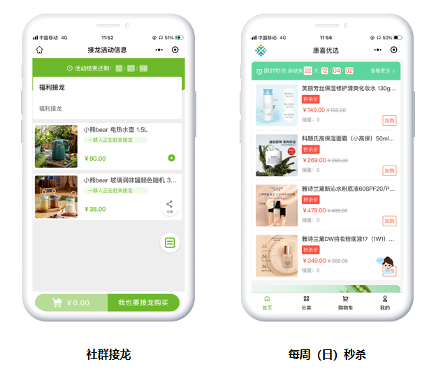 同樣都是做小程序商城，憑什么他們?nèi)杖脒^萬？