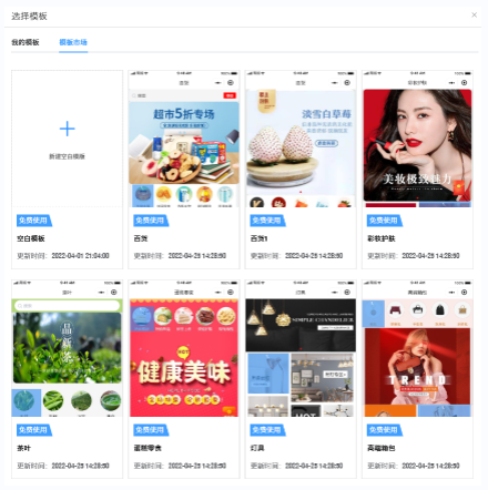 如何注冊微信小程序？新手必讀完整注冊流程！