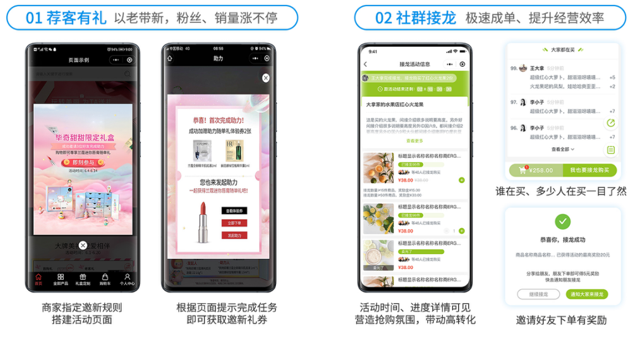 社區(qū)團(tuán)購在2022年還有市場(chǎng)嗎?分享2種團(tuán)購微信群營銷的正確玩法