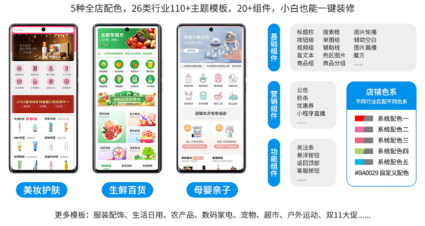 哪里找靠譜且免費(fèi)的小程序制作平臺(tái)？