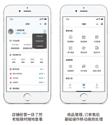 哪里找靠譜且免費(fèi)的小程序制作平臺(tái)？