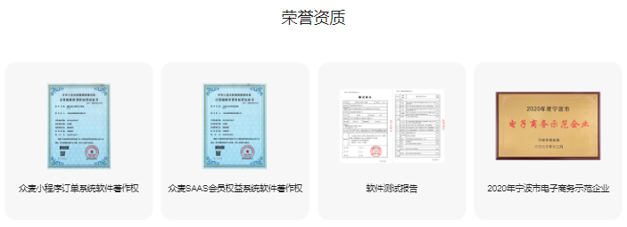 挑選一家好的小程序開(kāi)發(fā)公司，需要注意這6點(diǎn)！