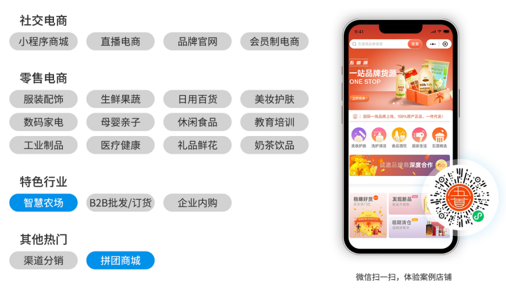 挑選一家好的小程序開(kāi)發(fā)公司，需要注意這6點(diǎn)！