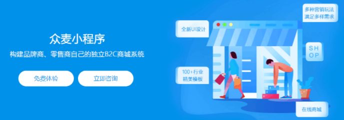 定制開發(fā)一款小程序，一般需要多長時間？