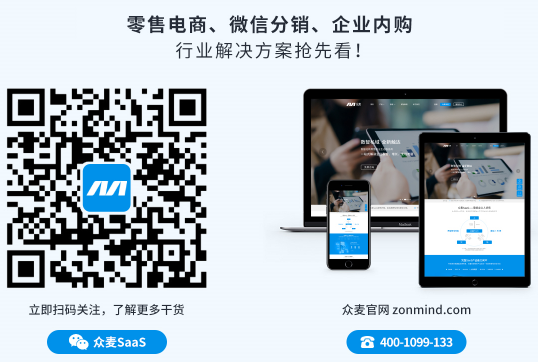制作微信小程序商城，一定要注意的這1234事！
