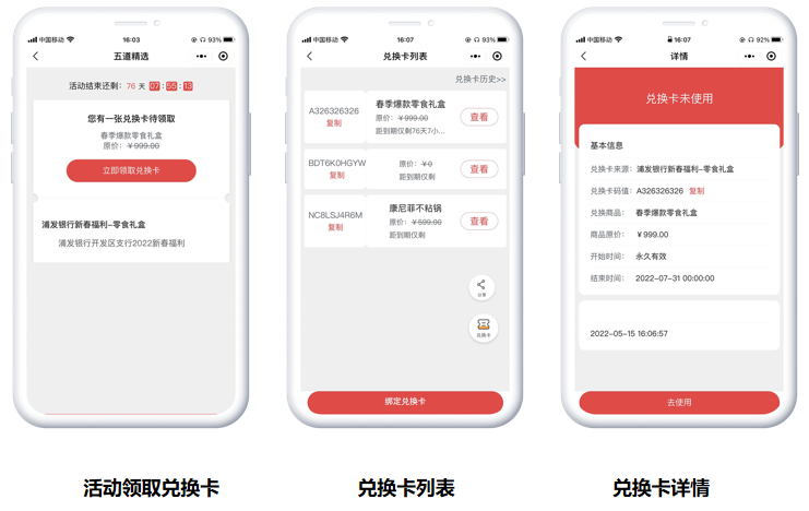 搭建員工內(nèi)購(gòu)福利商城，讓企業(yè)福利不再是難題！