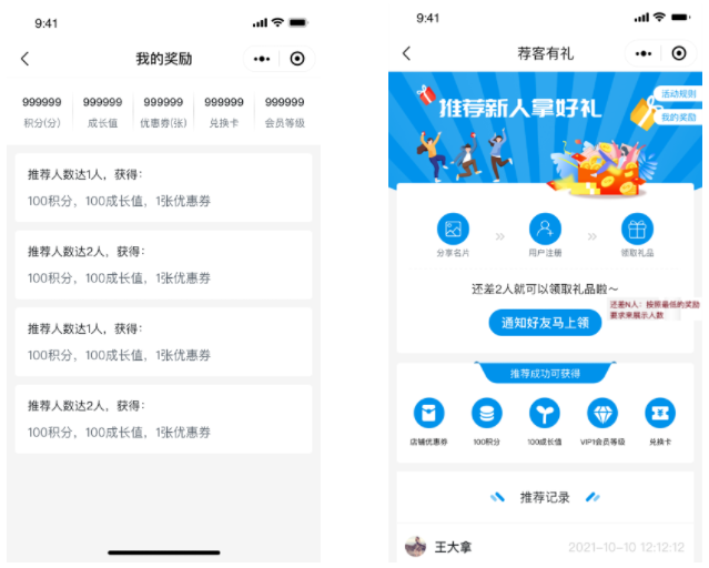 年底沖刺！12月營銷靈感日歷！