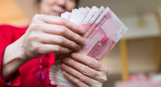 企業(yè)退休人員除養(yǎng)老金以外，還有哪些福利和補貼？