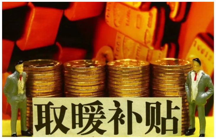 2022年12月，退休人員統(tǒng)一補發(fā)4563元？（企業(yè)福利看眾麥SaaS）