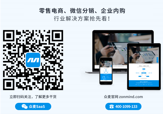 2022年12月，退休人員統(tǒng)一補發(fā)4563元？（企業(yè)福利看眾麥SaaS）