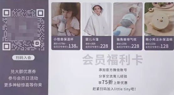 如何搭建私域流量，這幾點引流途徑先學(xué)會?。ū婝淪aaS工具來幫忙）