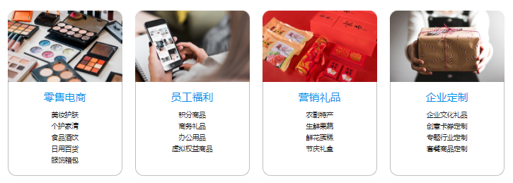商務禮品怎么選？送客戶什么好？推薦眾麥云庫供應鏈！