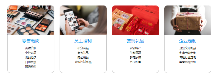 眾麥推出禮品定制服務(wù)：打通上下游產(chǎn)業(yè)資源，搭建禮品供應(yīng)鏈