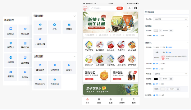 個(gè)人可以做微信小程序商城嗎？（眾麥小程序商城制作平臺(tái)一鍵完成）