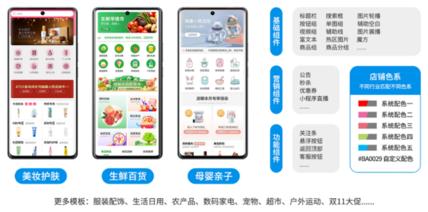 個(gè)人可以做微信小程序商城嗎？（眾麥小程序商城制作平臺(tái)一鍵完成）