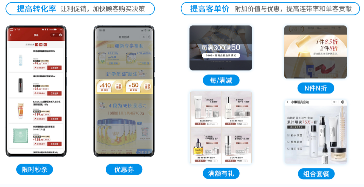 2023年小程序商城還好做嗎？（三方制作平臺-眾麥小程序了解一下）
