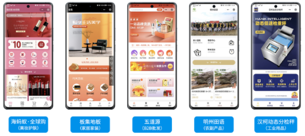 想找人做一個微信開店小程序，應該怎么做？（選擇眾麥SaaS制作平臺）