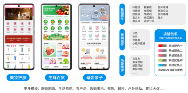微信小程序怎么制作？想為自己的生意開個小程序店鋪