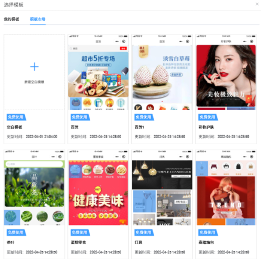 如何申請微信小程序，最全攻略建議點(diǎn)擊收藏！