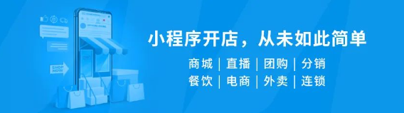 餐飲企業(yè)數(shù)字化之路（眾麥會員制小程序加碼賦能）