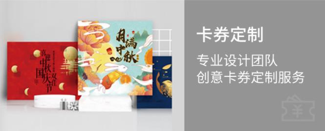 為什么都在做禮品卡券項(xiàng)目？有靠譜的小程序卡券系統(tǒng)推薦嗎？
