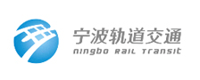 寧波軌道交通
