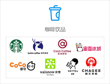 咖啡飲品