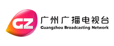廣州廣電集團(tuán)