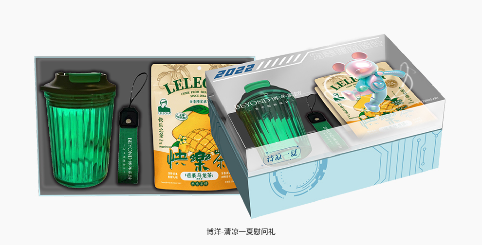夏慰問禮