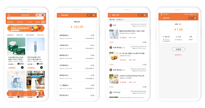 分銷、私域電商、多門店管理，眾麥SaaS小程序商城統(tǒng)統(tǒng)搞定！