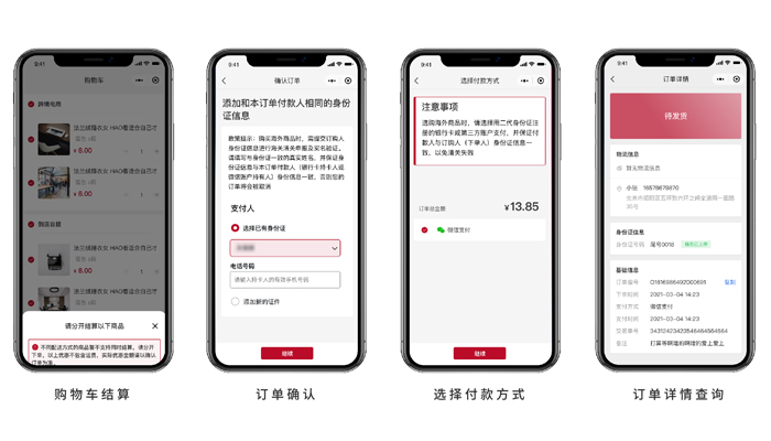 用跨境電商小程序商城系統(tǒng)，搶占全球市場先機(jī)！