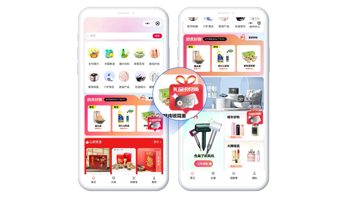 禮品公司如何利用小程序商城系統(tǒng)，實(shí)現(xiàn)業(yè)績的爆發(fā)式增長？